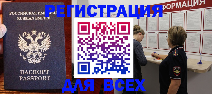 регистрация для школы в Адыгее