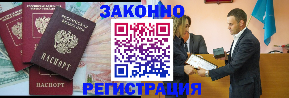 пропишу в квартире в Адыгее
